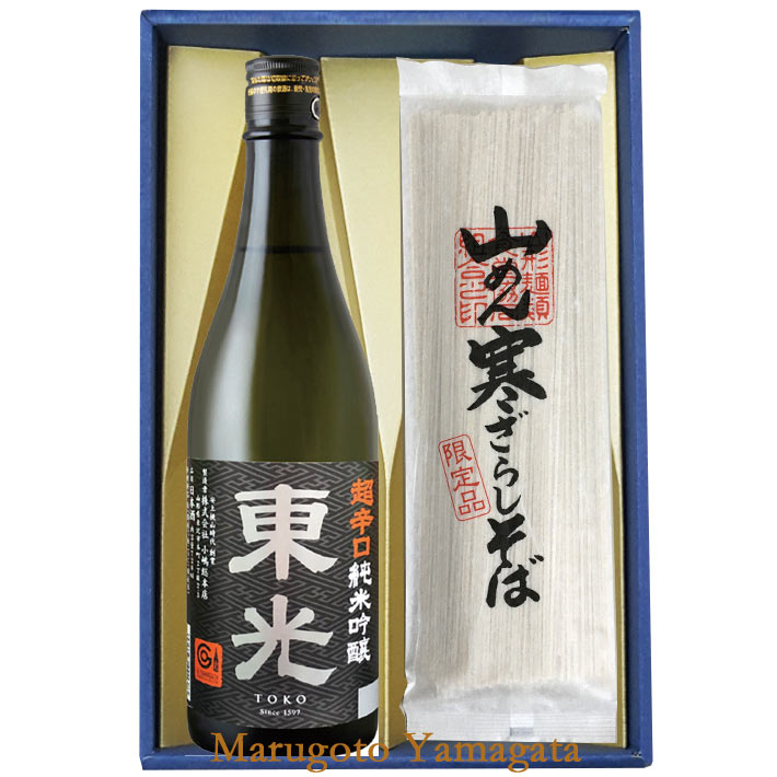 楽天まるごと山形そばと日本酒 ギフトセット 東光 超辛口純米 720ml と寒ざらしそば 乾麺 3袋 6人前 山形の地酒 蕎麦