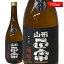 山形正宗 純米雄町 生もと仕込み 720ml クール便 山形 お酒 辛口 日本酒 山形 地酒 1,870円