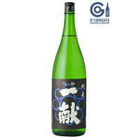 羽陽一献 純米酒 1800ml 中沖酒造 山形県 川西町 日本酒