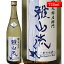 雅山流 影の伝説 山田錦 純米酒 無濾過生詰 720ml 新藤酒造 山形 日本酒 クール便