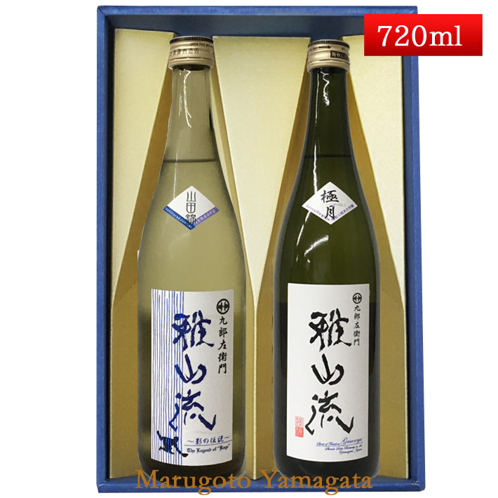 日本酒 飲み比べセッ