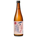 一ノ蔵 特別純米生原酒 しぼりたて 720ml 宮城 大崎市 日本酒 地酒 生酒 新酒