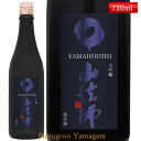 楽天まるごと山形六歌仙 山法師 大吟醸 雪女神 720ml【化粧箱なし】日本酒 山形 地酒