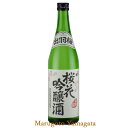 出羽桜 桜花吟醸酒 山田錦 720ml 日本酒 辛口 山形 地酒