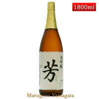 東北泉 大吟醸 芳 かおり 1800ml 【クール便】化粧箱入り 日本酒 山形 地酒 飽海郡遊佐町 高橋酒造店