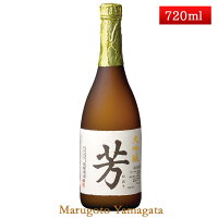 東北泉 大吟醸 芳 かおり 720ml 【クール便】化粧箱入り 日本酒 山形 地酒 飽海郡遊佐町 高橋酒造店