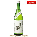 東北泉 純米吟醸 美山錦 1800ml 日本酒 山形 地酒 飽海郡遊佐町 高橋酒造店