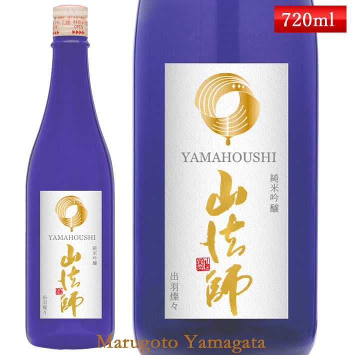 楽天まるごと山形六歌仙 山法師 純米吟醸 出羽燦々 720ml【化粧箱なし】日本酒 山形 地酒