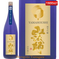 六歌仙 山法師 純米吟醸 出羽燦々生酒 1800ml クール便 日本酒 山形