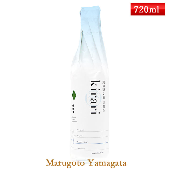 6月上旬入荷予定 日本酒 六歌仙 蔵の隠し酒 純米吟醸 kirari きらり 720ml 山形県東根市