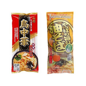 敬老の日 ギフト プレゼント 油そば みうら食品 やっぱり旨い油そば & 鳥中華 2食入 2袋（各1袋） ネコポス送料無料 マツコの知らない世界