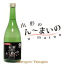 日本酒 山形のん～まいの 720ml 鯉川 山形 地酒