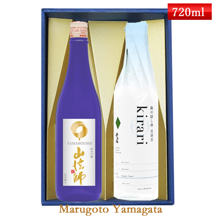 敬老の日 ギフト プレゼント 日本酒 飲み比べ ギフト セット 山法師 六歌仙 720ml×2本セット 化粧箱入 クール便 送料無料 山形県 東根市