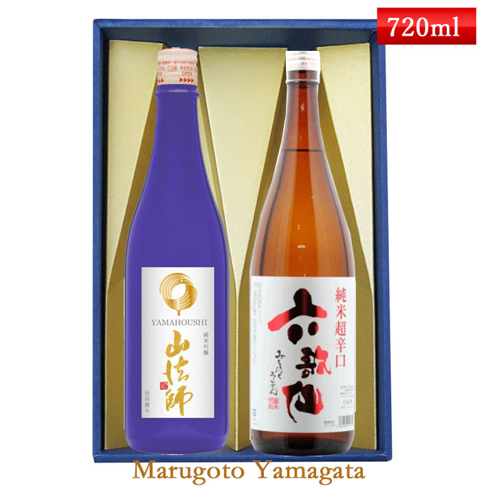 日本酒 飲み比べ セット 山法師 六歌仙 720ml×2本セット 化粧箱入 送料無料 山形県 東根市