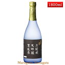 東北泉 大吟醸 斗瓶囲い 1800ml【クール便】