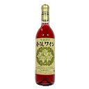 ロゼワイン 佐藤ぶどう酒 金渓ワイン ロゼ 720ml 南陽市 GI YAMAGATA GI山形 山形ワイン 日本ワイン 国産ワイン