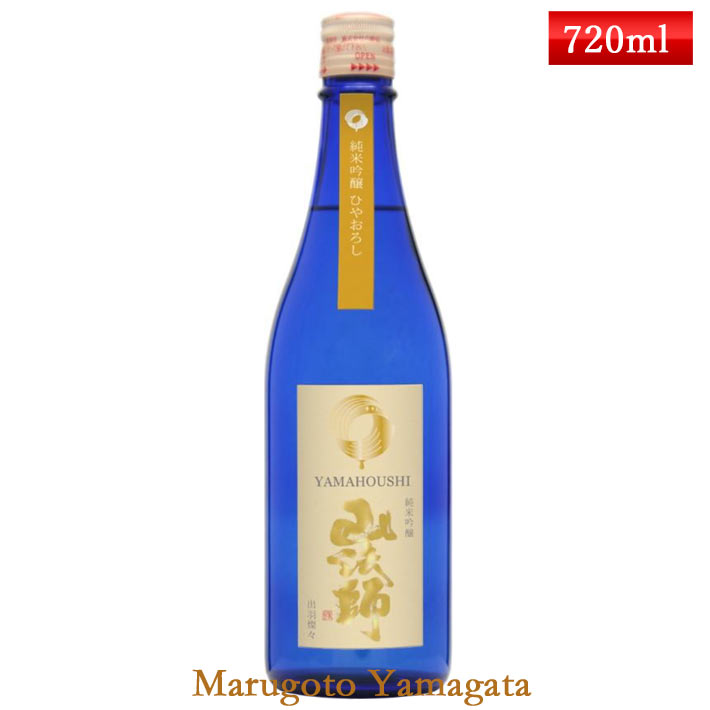 日本酒 ひやおろし 六歌仙 山法師 純米吟醸 ひやおろし生詰 720ml 山形県東根市 日本酒 秋のお酒