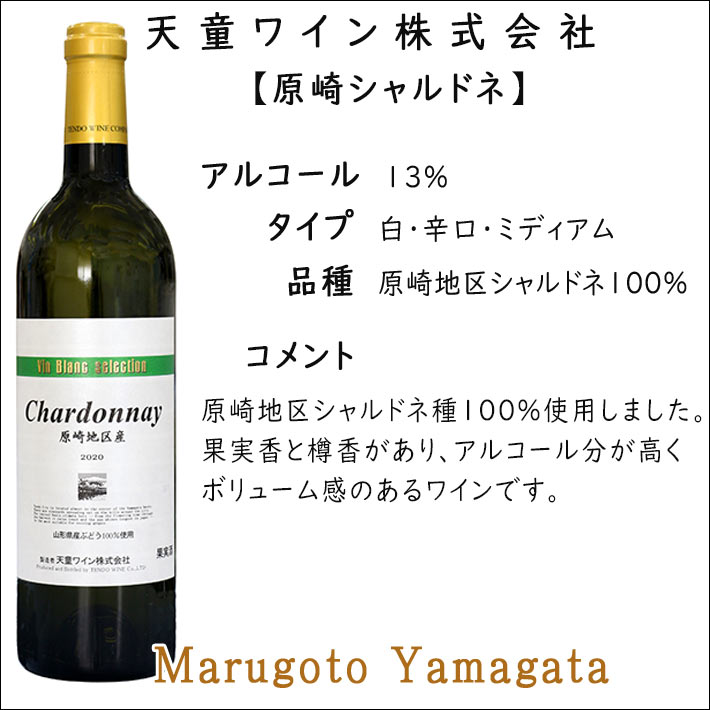 ��磻�� ŷƸ�磻�� ���ꥷ���ɥ� 720ml ����Ȣ�ʤ� GI���� GI YAMAGATA �����磻��