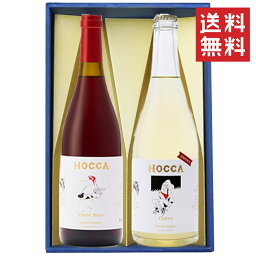 国産ワイン（父の日向き） ワイン 飲み比べセット 奥羽自慢 ホッカワイナリー HOCCA ピノグリxシードル 2本セット 化粧箱入 送料無料 山形県 鶴岡市セット GI YAMAGATA gi yamagata GI山形 山形ワイン 日本ワイン 国産ワイン 山形県産