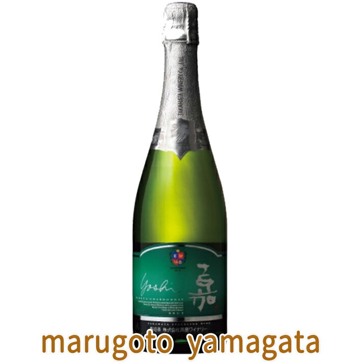 プレゼント スパークリングワイン 高畠ワイナリー 嘉 スパークリング ピノシャルドネ 山形 750ml GI YAMAGATA gi yamagata GI山形 山形ワイン 日本ワイン 国産ワイン 山形県産