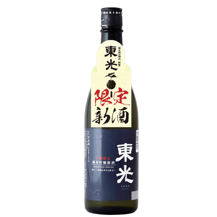 ブラックフライデー限定【最大1000円オフ】クーポン発行中 日本酒 東...(4)