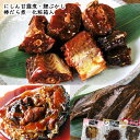 鯉ぶかし にしん甘露煮 棒だら煮 3点セット 化粧箱入り 山形県 寒河江市 丸原鯉屋 年越 ごちそう