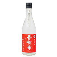 吾有事 純米吟醸 fresh&juicy 純米吟醸 無濾過生原酒 赤ラベル 720ml 日本酒 奥羽自慢 山形 地酒 新酒 生酒 クール便