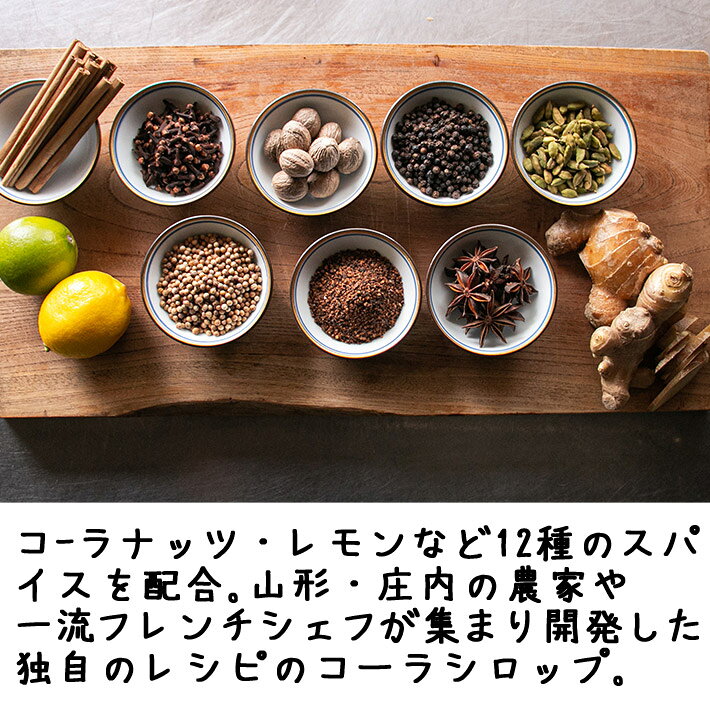 クラフトコーラ YATA COLA 375ml...の紹介画像2