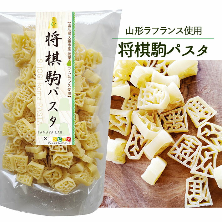 Padonni パドンニ パスタ「ボーダー小さい蝶ちょ」ミニパック 70g CP-43（カラフルパスタ リボン ホワイトデー 母の日 ギフト プレゼント お弁当 出産内祝い 引き出物 引出物 誕生祝い お返し・手土産に最適 輸入食材 輸入食品）タベリエ TABELIER