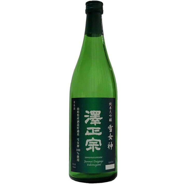 日本酒 澤正宗 純米大吟醸 雪女神48 720ml 山形 地