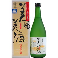 日本酒 澤正宗 純米大吟醸 美田美酒 720ml 山形 地酒 古澤酒造 山形県寒河江市