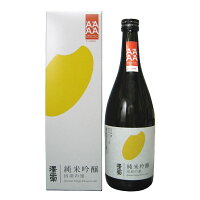 日本酒 澤正宗 純米吟醸 出羽の里山形セレクション認定 720ml 山形 地酒 古澤酒造 山形県寒河江市