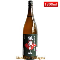 銀嶺月山 辛口純米吟醸 豊龍蔵 1800ml 日本酒 山形の地酒