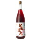 ロゼワイン 月山ワイン山ぶどう研究所 村民還元ロゼ 1800ml GI YAMAGATA gi yamagata GI山形 山形ワイン 日本ワイン 国産ワイン 山形県産