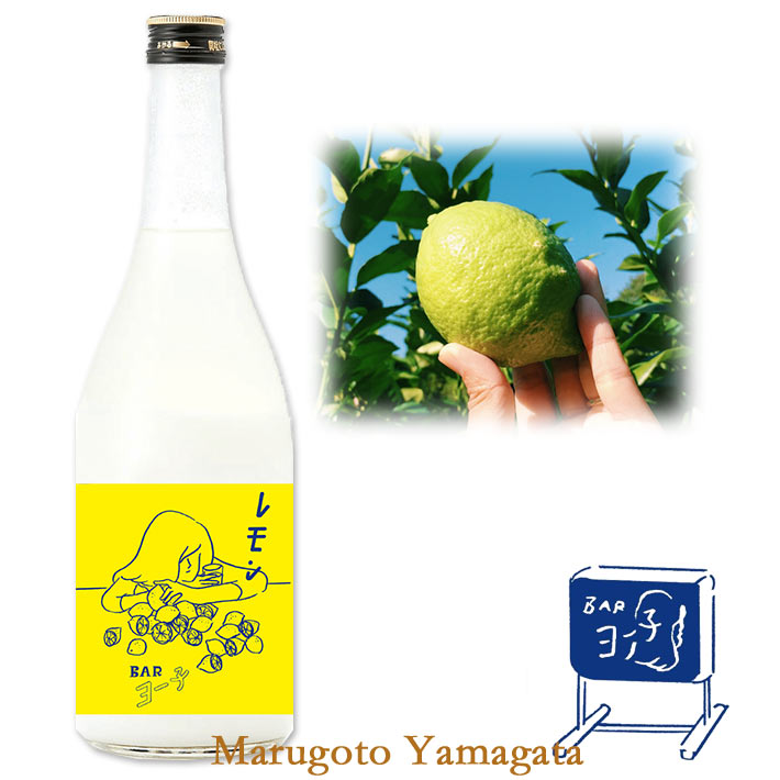 6月上旬入荷予定 楯野川 子宝 ヨー子 720ml レモンとヨーグルトのお酒 山形 楯の川酒造 リキュール