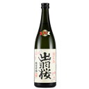 日本酒 出羽桜 純米吟醸酒 花酵母 プリンセス ミチコ720ml 山形 出羽桜酒造 天童