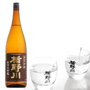 地酒 日本酒 楯野川 純米大吟醸 源流 ひやおろし 1800ml 日本酒 山形 地酒 冷卸