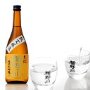 日本酒 楯野川 純米大吟醸 主流 720ml 日本酒 山形 地酒 山田錦