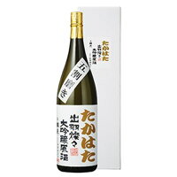 日本酒 辯天 大吟醸原酒 出羽燦々 たかはた 720ml 化粧箱付 弁天 後藤酒造 山形県