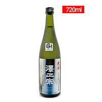 日本酒 澤正宗 純米吟醸 大辛 出羽の里 720ml 山形 辛口 地酒 古澤酒造 山形県寒河江市