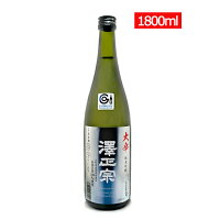 日本酒 澤正宗 純米吟醸 大辛 出羽の里 1800ml 山形 辛口 地酒 古澤酒造 山形県寒河江市