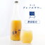 グレフルサワー ヨー子 楯野川 子宝 720ml 山形 辛口 楯の川酒造 グレープフルーツサワー リキュール 2,750円