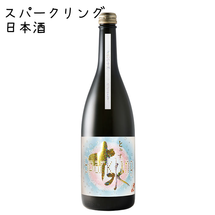 日本酒 大山 特別純米 発泡の十水 710ml 箱なし 山形