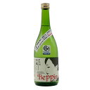 地酒 日本酒 鯉川 純米吟醸 Beppin 別嬪 出羽の里 720ml 山形 地酒