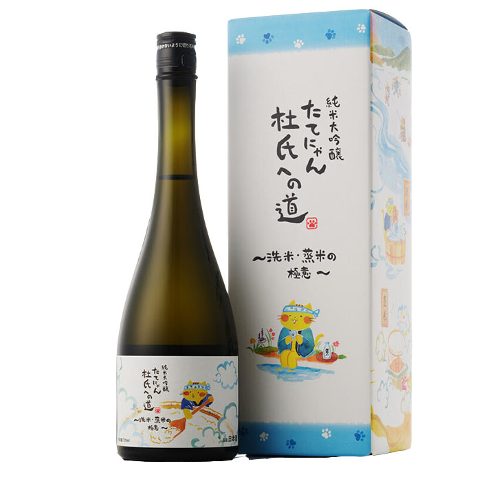 日本酒 楯野川 純米大吟醸 たてにゃん 杜氏への道～洗米・蒸米の極意～ 720ml 山形 楯の川酒造