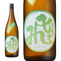 4月上旬入荷予定 飛良泉 山廃純米 マル飛 No.77 限定生酒 720ml 秋田 由利本荘市 日本酒