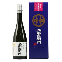 日本酒 新藤酒造 九郎左衛門 純米大吟醸 無濾過原酒 美禄延寿 限定 720ml クール便 山形