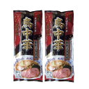 みうら食品 そば屋の中華 鳥中華山形辛みそ味 スープ付(2食入) × 2袋 ネコポス送料無料 マツコの知らない世界 乾麺 ラーメン