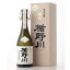 日本酒 楯野川 純米大吟醸 極限 2019vintage 720ml 桐箱入 山形県酒田市 楯の川酒造 山形 地酒 27,500円