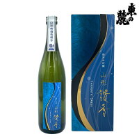 日本酒 山形讃香 2023 やまがたさんが 純米大吟醸 東の麓 720ml